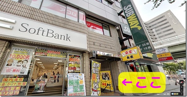 キレイモ難波店のビル(三信ビル)の入り口 キレイモ難波店のビル(三信ビル)の入り口