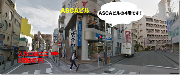 キレイモ藤沢店の入り口(ASCAビル)