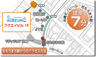 キレイモ(kireimo)沖縄新都心店の地図