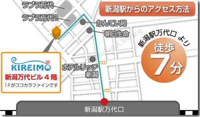 キレイモ(KIEIMO)新潟万代店の地図