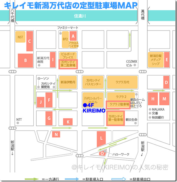 キレイモ新潟万代店の定型駐車場map