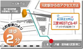 キレイモ神戸元町店の地図です。