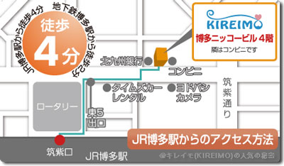 キレイモ(kireimo)博多駅前店の地図