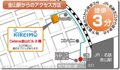 キレイモ(kireimo)金山駅前店の地図