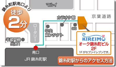 キレイモ(kireimo)錦糸町店の地図