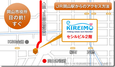 キレイモ(KIEIMO)岡山店の地図