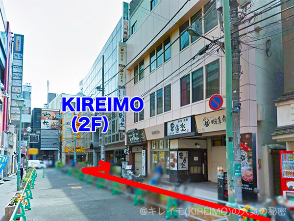 キレイモ船橋駅前店（菅野屋船橋ビル）