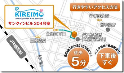 キレイモ(KIEIMO)盛岡大通店の地図