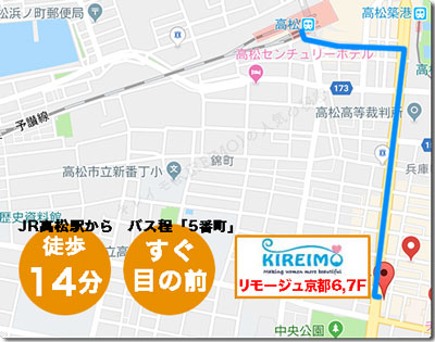 キレイモ(KIEIMO)高松店の地図