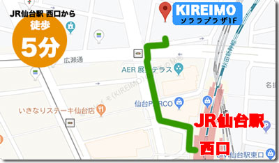 キレイモ(KIEIMO)仙台駅前店の地図