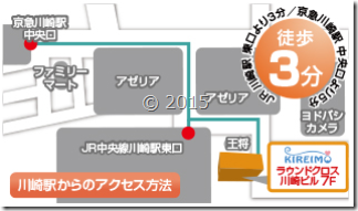 キレイモ川崎店の地図