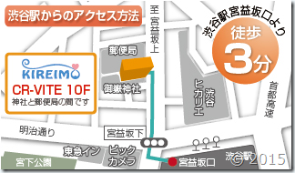 キレイモ渋谷宮益坂店の地図