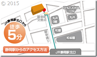 キレイモ静岡店の地図